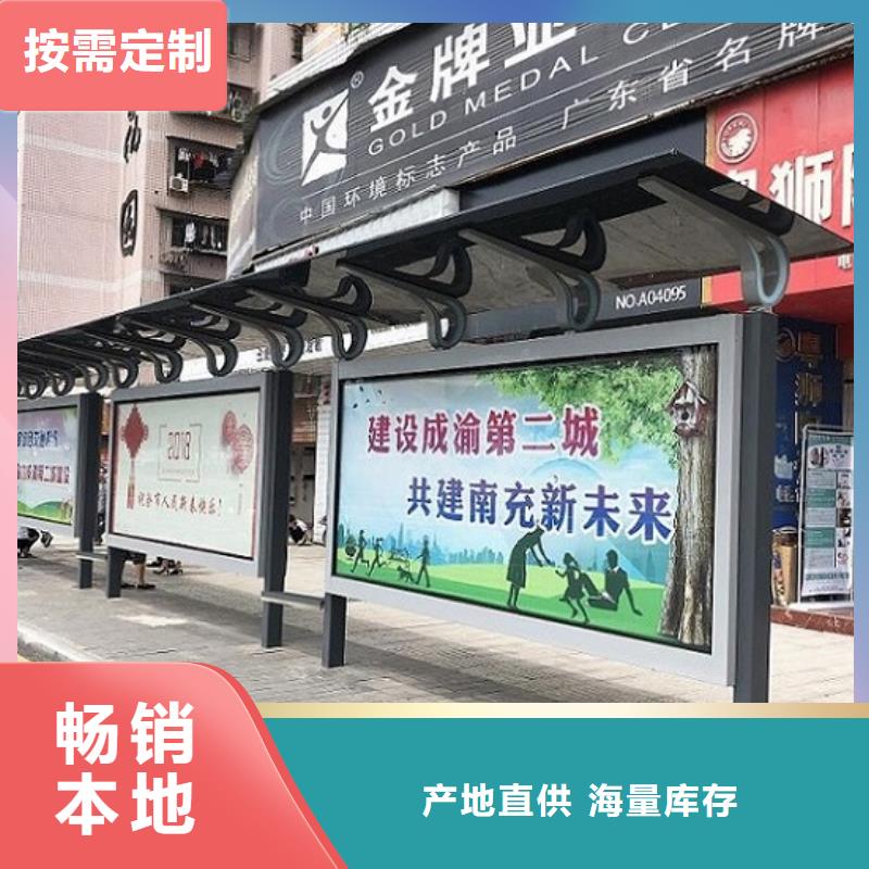 小区阅报栏视频-临澧|汉寿|衡阳|岳阳|怀化|郴州|邵阳|益阳小区阅报栏按需设计-锐思广告制品生产厂家(常德市分公司)