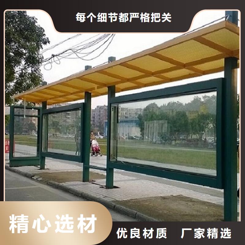 仿古候车亭社区核心价值观丰富的行业经验