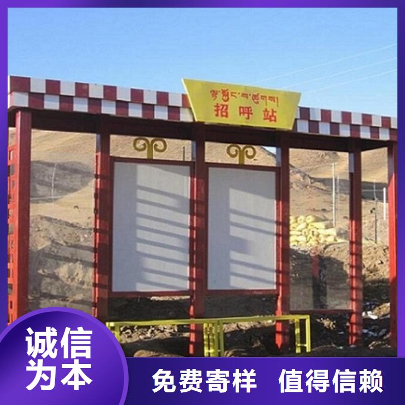 仿古候车亭智能公交站台品质优选