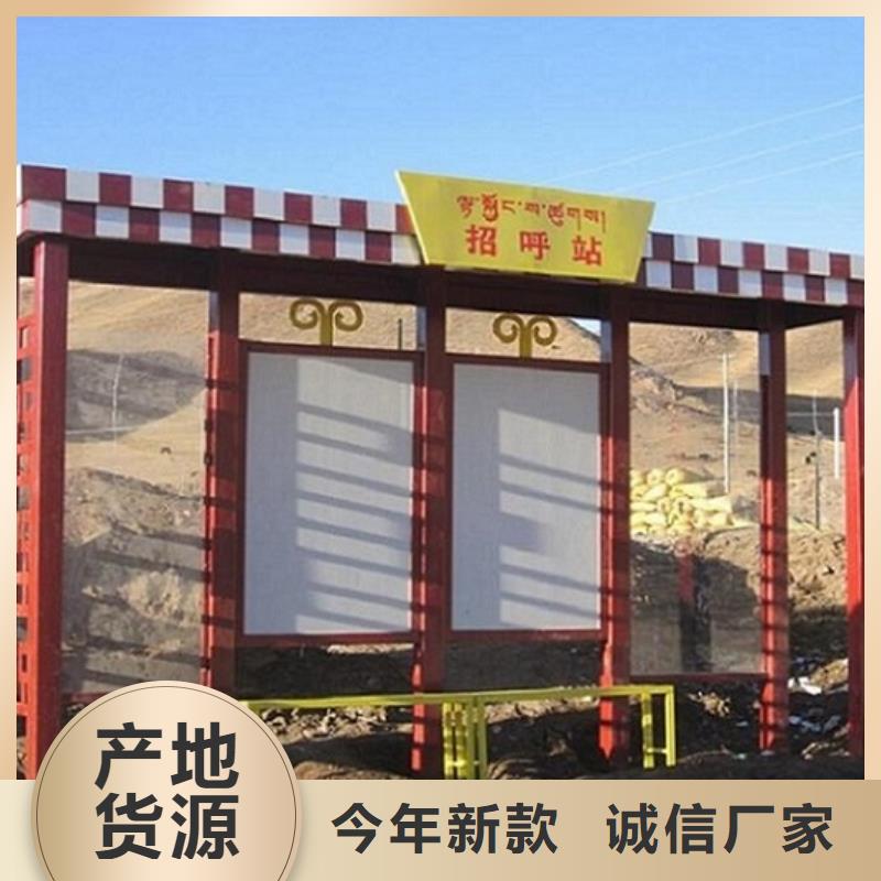 仿古候车亭候车亭生产厂家设计制造销售服务一体