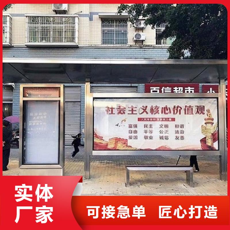 仿古候车亭候车亭生产厂家设计制造销售服务一体