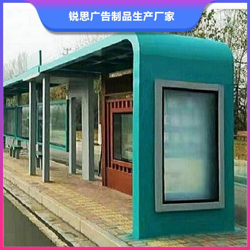 小区阅报栏视频-新抚|顺城|鞍山|丹东|大连|辽阳|营口|朝阳|葫芦岛锐思小区阅报栏_ 锐思广告制品生产厂家(抚顺市分公司)