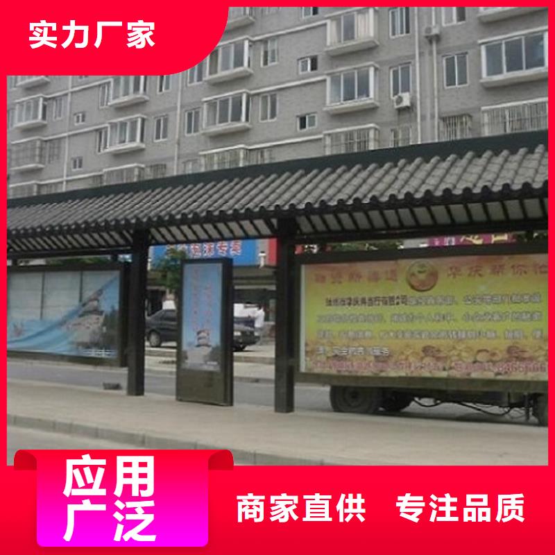 公交站台制作人脸识别智能垃圾回收站自产自销