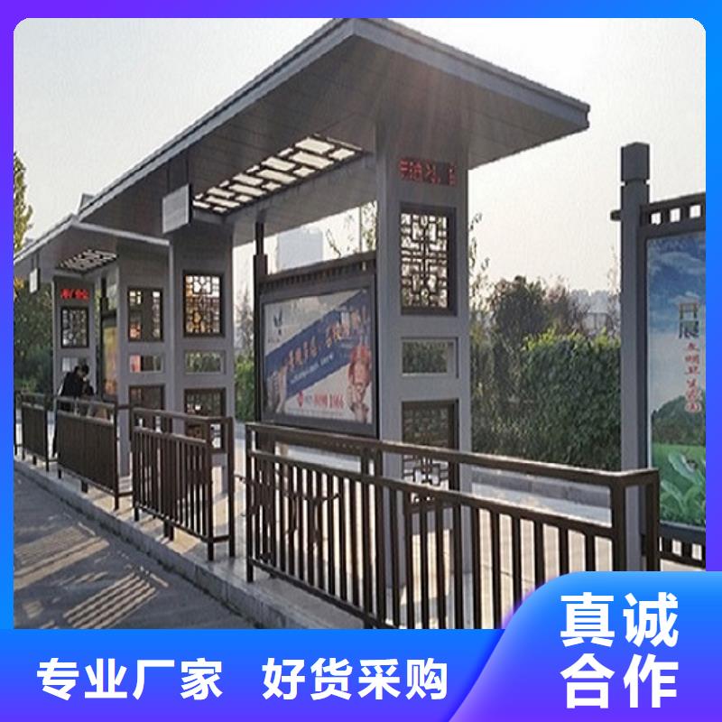 小区阅报栏视频-湖北省宜昌市|西陵|宜都|孝感|荆州|襄阳|黄石|恩施|黄冈小区阅报栏-锐思