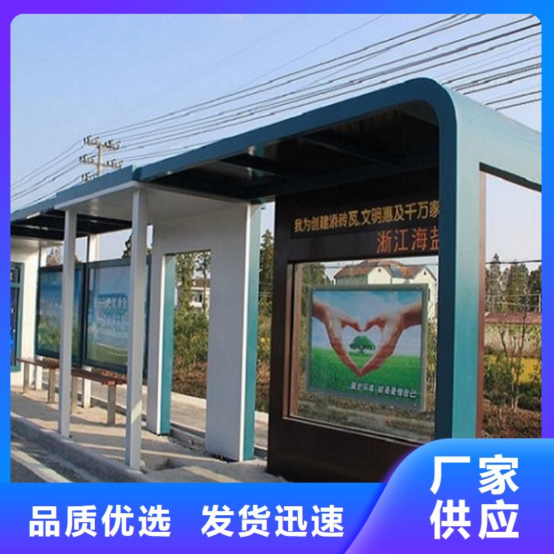 小区阅报栏视频-湖北省宜昌市|西陵|宜都|孝感|荆州|襄阳|黄石|恩施|黄冈小区阅报栏-锐思