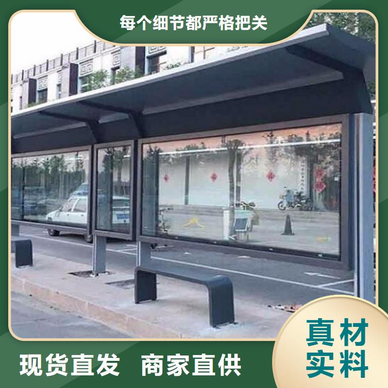 小区阅报栏视频-新抚|顺城|鞍山|丹东|大连|辽阳|营口|朝阳|葫芦岛锐思小区阅报栏_ 锐思广告制品生产厂家(抚顺市分公司)