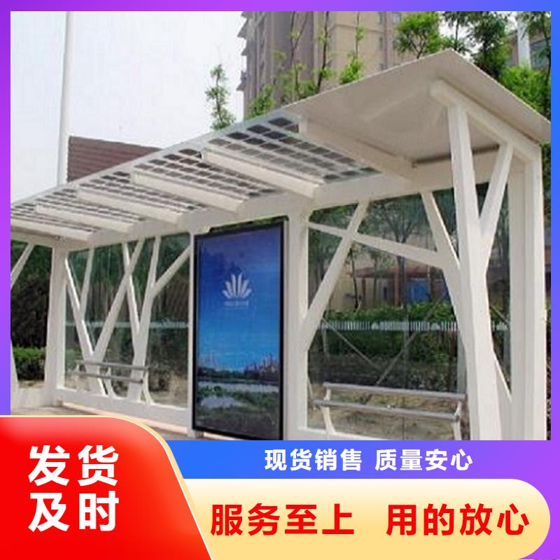 公交站台制作太阳能阅报栏出货及时