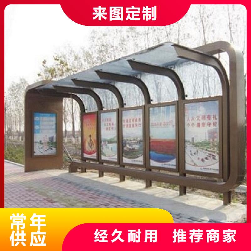 公交站台制作指路牌生产厂家实力优品