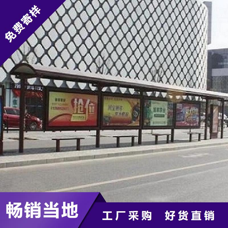 小区阅报栏视频-新抚|顺城|鞍山|丹东|大连|辽阳|营口|朝阳|葫芦岛锐思小区阅报栏_ 锐思广告制品生产厂家(抚顺市分公司)