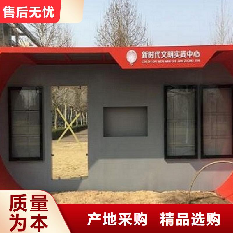 小区阅报栏视频-新抚|顺城|鞍山|丹东|大连|辽阳|营口|朝阳|葫芦岛锐思小区阅报栏_ 锐思广告制品生产厂家(抚顺市分公司)
