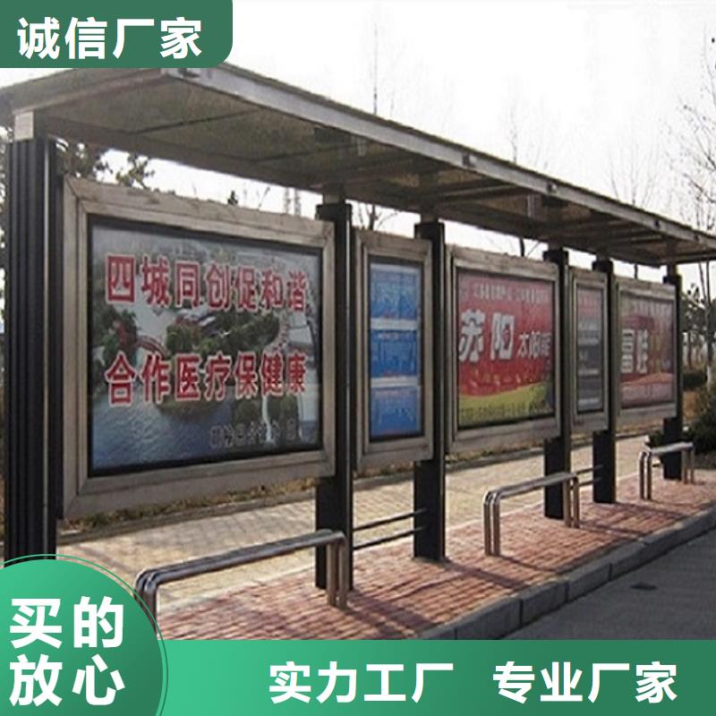 公交站台制作人脸识别智能垃圾回收站自产自销