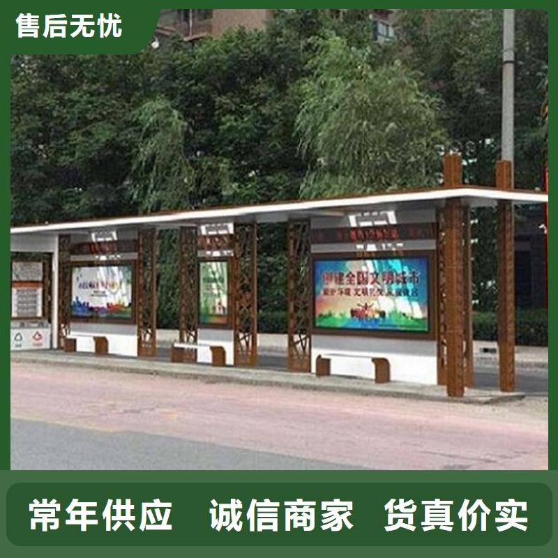 公交站台制作企业宣传栏认准大品牌厂家