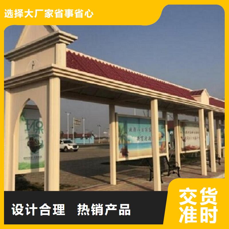 小区阅报栏视频-湖北省宜昌市|西陵|宜都|孝感|荆州|襄阳|黄石|恩施|黄冈小区阅报栏-锐思