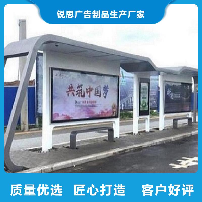 小区阅报栏视频-湖北省宜昌市|西陵|宜都|孝感|荆州|襄阳|黄石|恩施|黄冈小区阅报栏-锐思