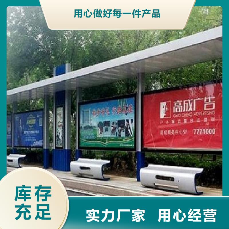 公交站台制作人脸识别智能垃圾回收站自产自销