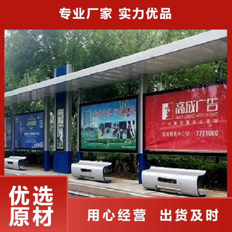 小区阅报栏视频-新抚|顺城|鞍山|丹东|大连|辽阳|营口|朝阳|葫芦岛锐思小区阅报栏_ 锐思广告制品生产厂家(抚顺市分公司)