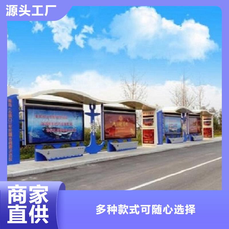 小区阅报栏视频-新抚|顺城|鞍山|丹东|大连|辽阳|营口|朝阳|葫芦岛锐思小区阅报栏_ 锐思广告制品生产厂家(抚顺市分公司)