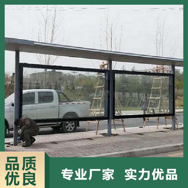 小区阅报栏视频-新抚|顺城|鞍山|丹东|大连|辽阳|营口|朝阳|葫芦岛锐思小区阅报栏_ 锐思广告制品生产厂家(抚顺市分公司)
