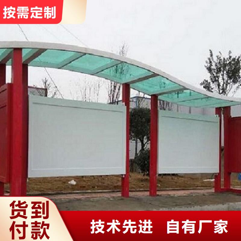【 公交站台制作-太阳能路真材实料加工定制】-锐思广告制品生产厂家(抚顺市分公司)