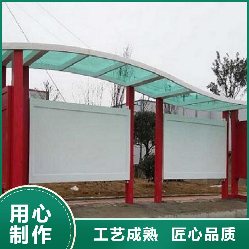 公交站台制作企业宣传栏认准大品牌厂家
