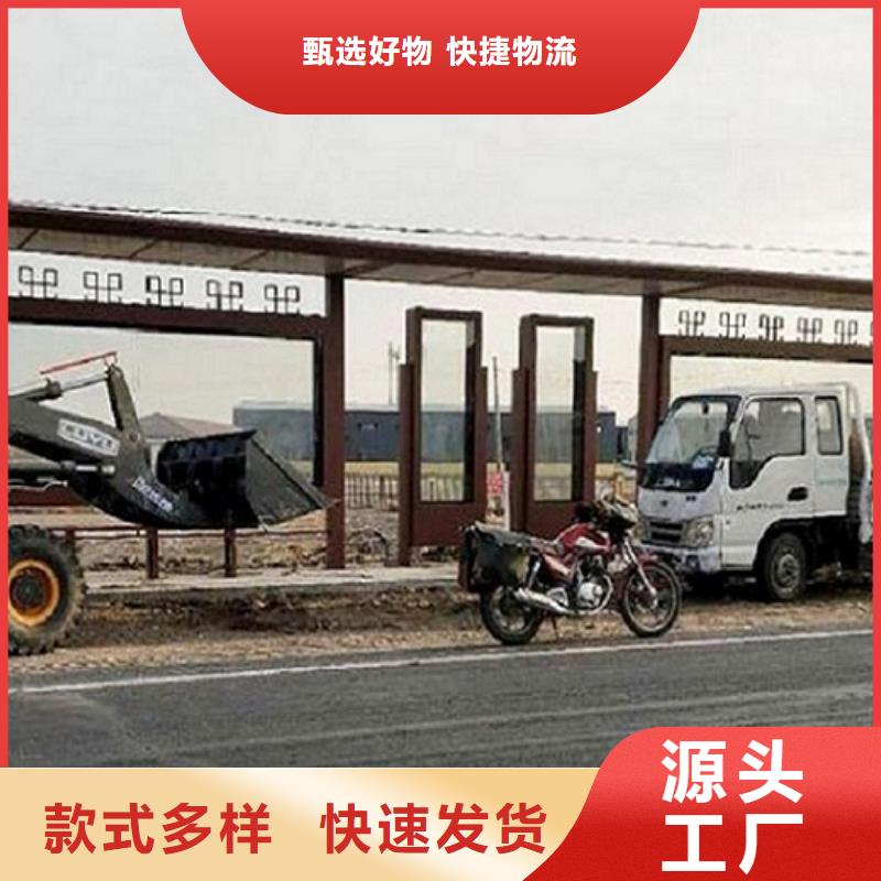公交站台制作企业宣传栏认准大品牌厂家