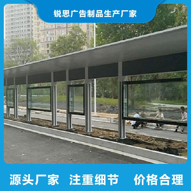 公交站台制作企业宣传栏认准大品牌厂家