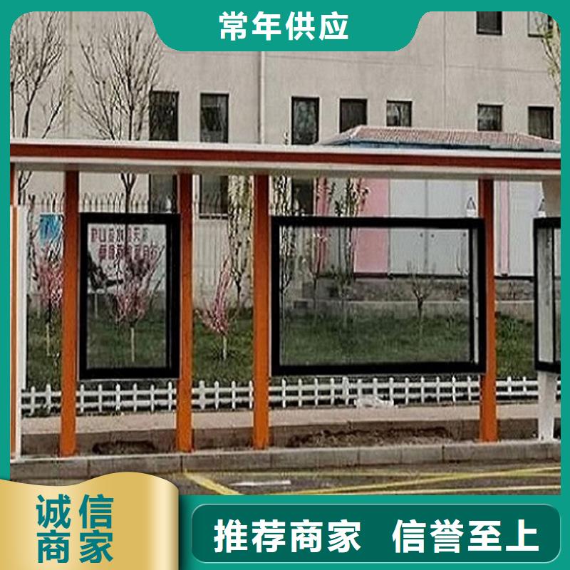 公交站台制作企业宣传栏认准大品牌厂家