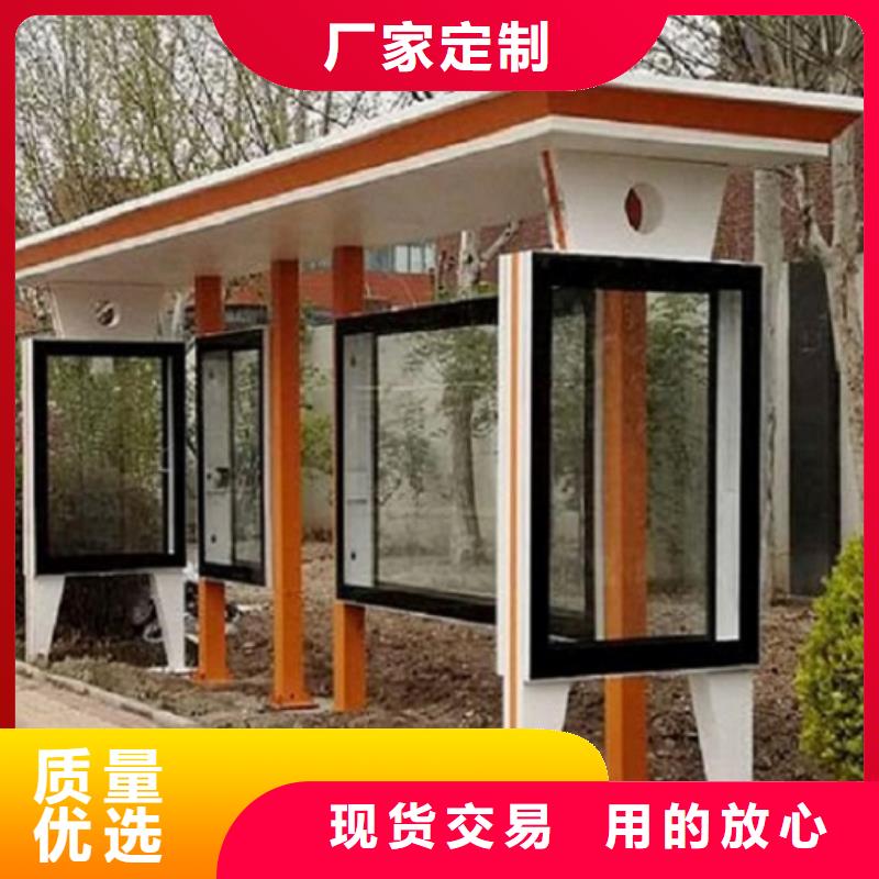 公交站台制作人脸识别智能垃圾回收站自产自销