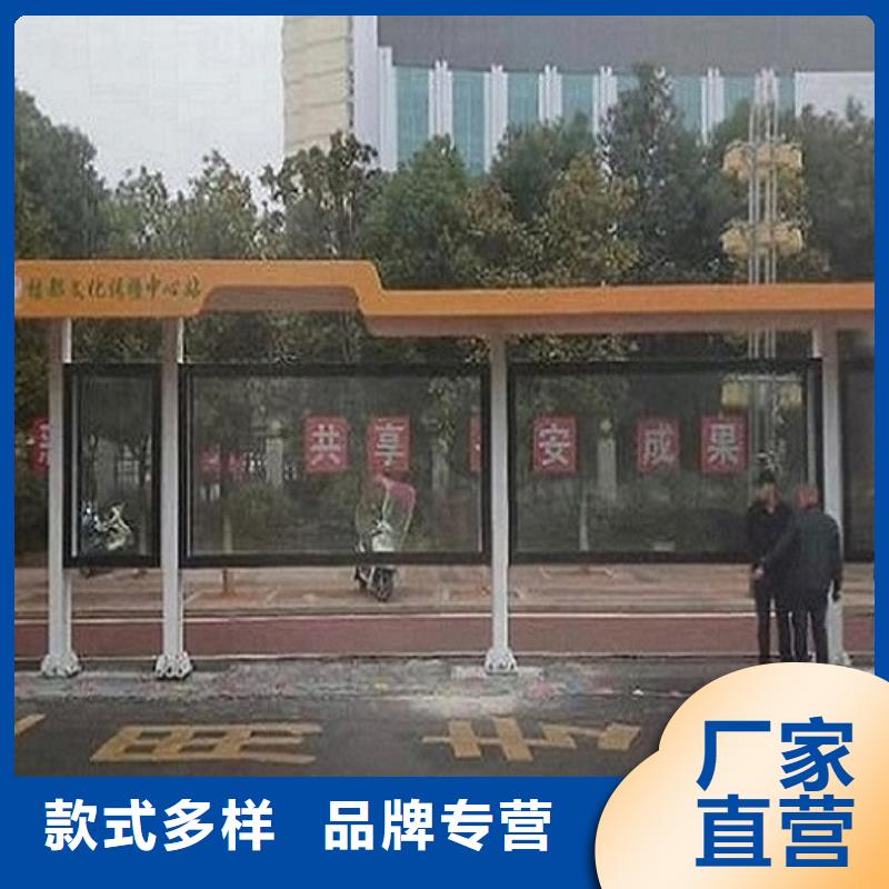 公交站台制作企业宣传栏认准大品牌厂家