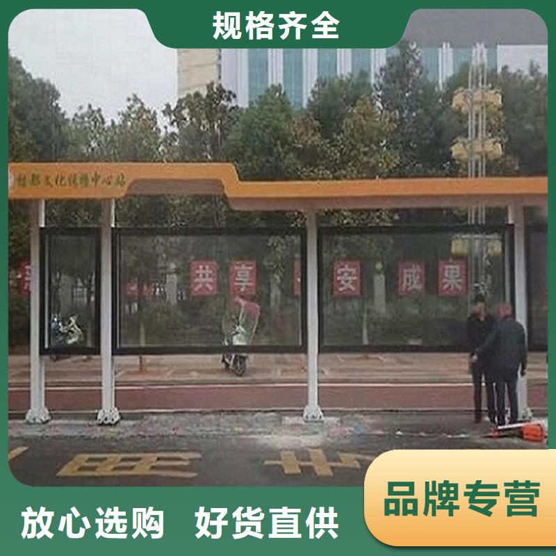 公交站台制作人脸识别智能垃圾回收站自产自销