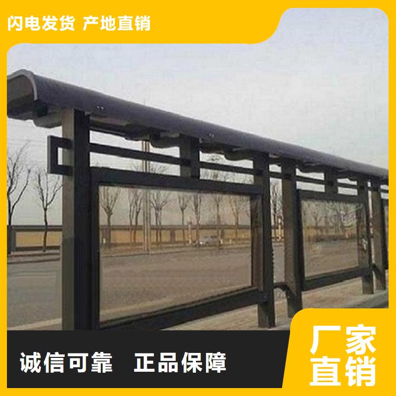 公交站台制作人脸识别智能垃圾回收站自产自销