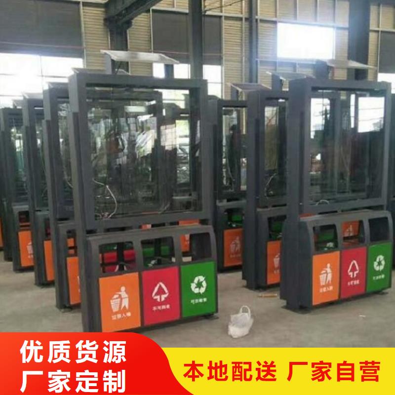 小区阅报栏视频-小区阅报栏_广东省珠海市市场覆盖金湾|斗门|广州|汕头|中山|惠州等