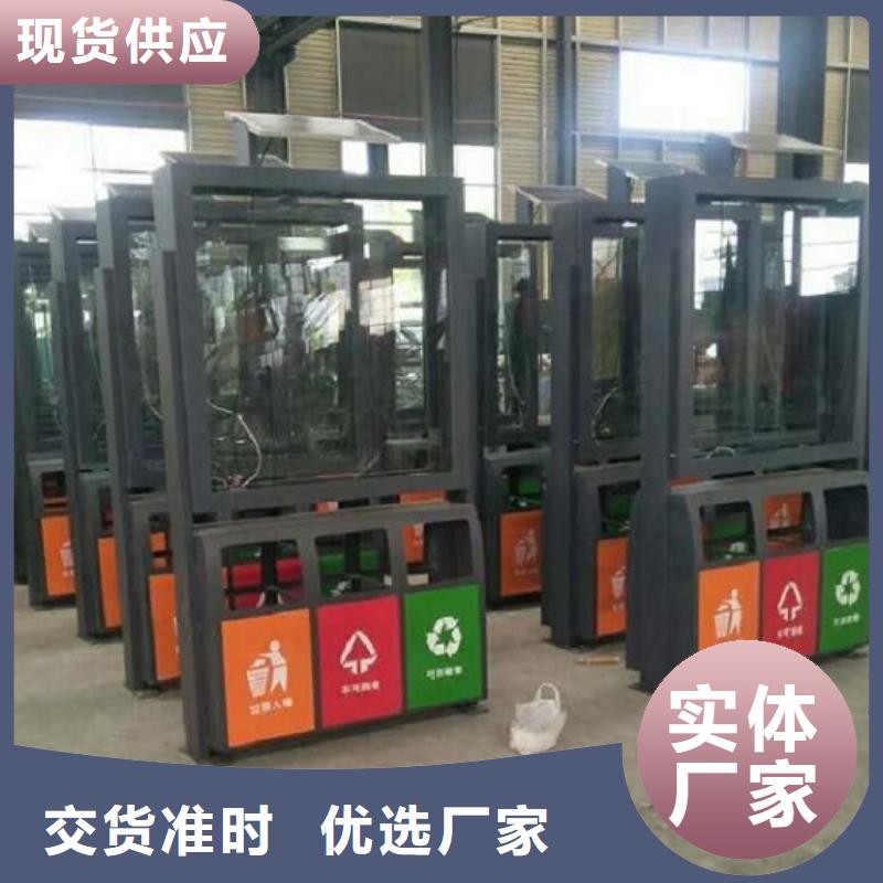 【垃圾箱】 垃圾箱灯箱制作货品齐全质检合格出厂