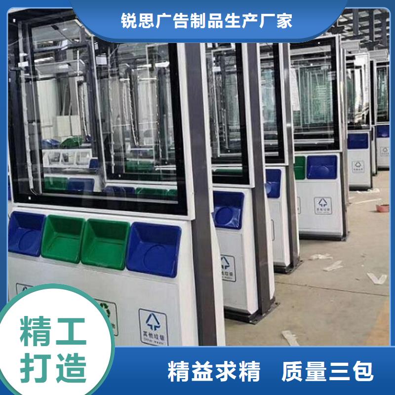 垃圾箱社区核心价值观来图定制量大从优