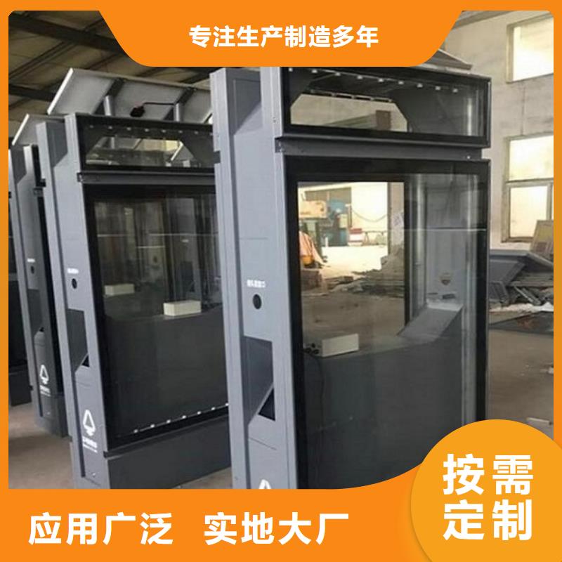垃圾箱智能环保分类垃圾箱生产厂质量无忧