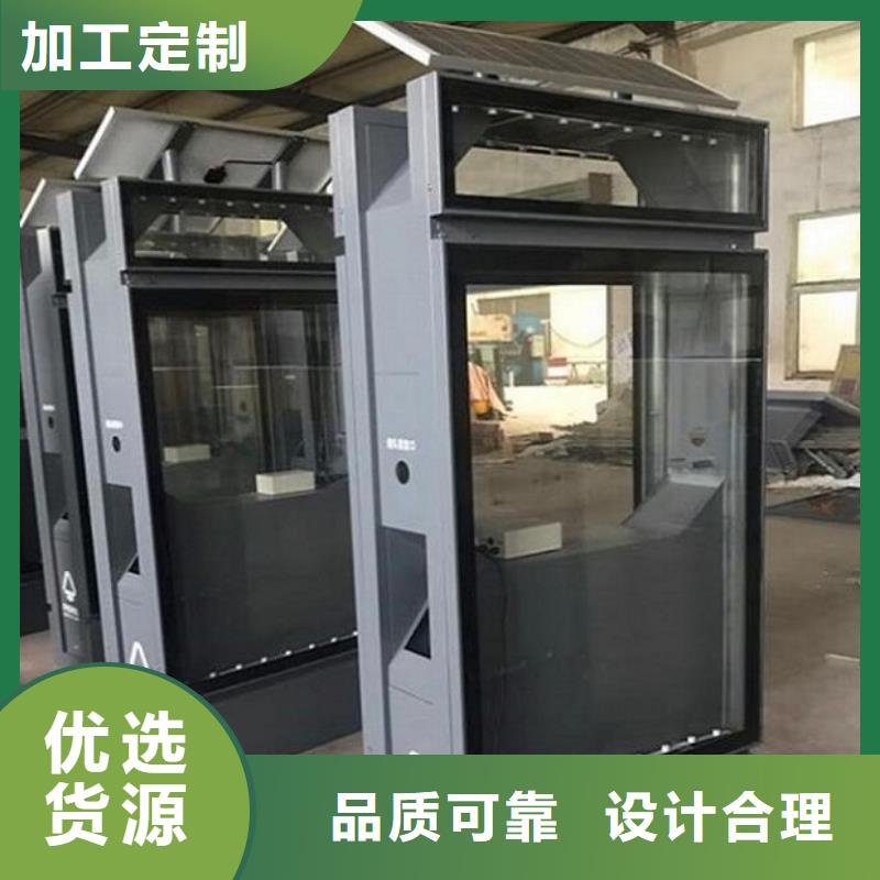 小区阅报栏-视频-小区阅报栏_广东省珠海市市场覆盖斗门|香洲|汕尾|茂名|肇庆|韶关|揭阳|河源|云浮等