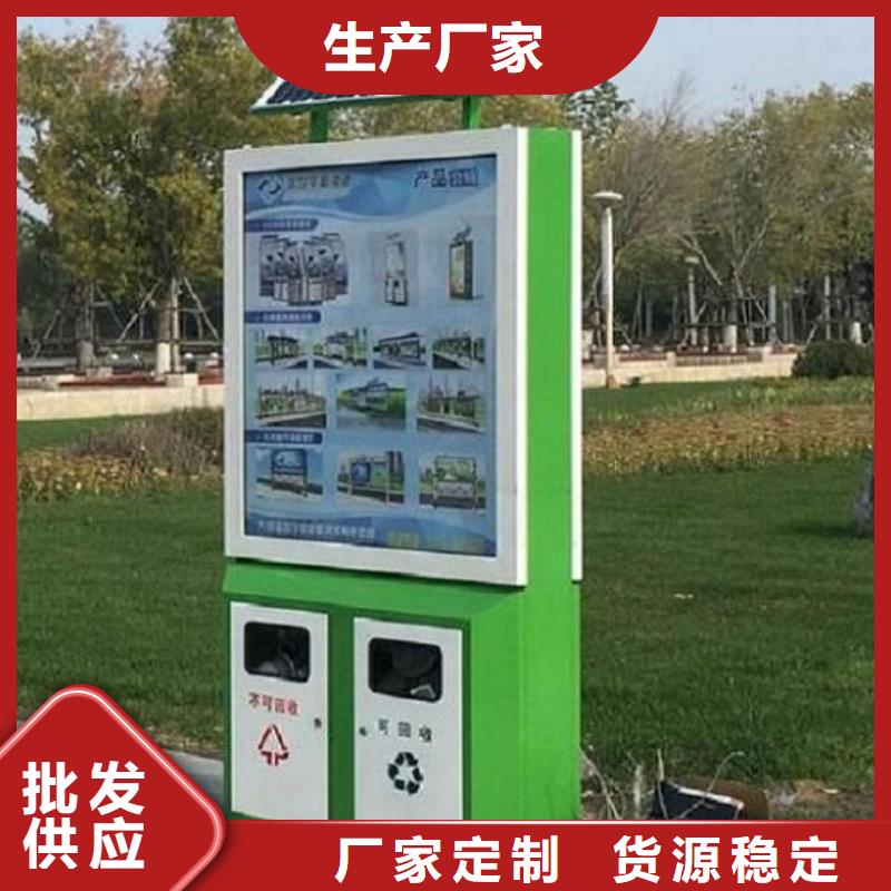 【垃圾箱公交站台制作支持定制加工】