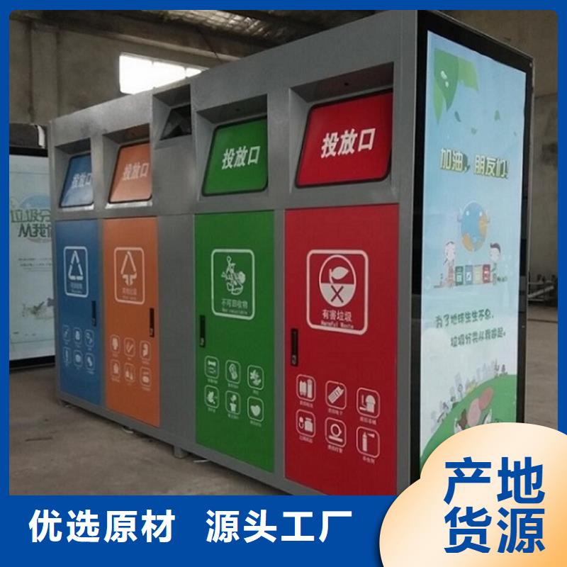 垃圾箱led灯箱专注细节使用放心