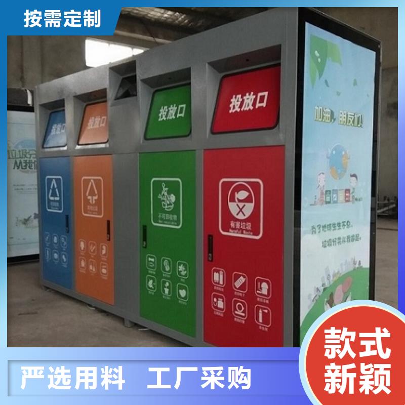 小区阅报栏视频-云南省怒江市锐思小区阅报栏可服务区域泸水|福贡|保山|文山|西双版纳|玉溪|临沧等