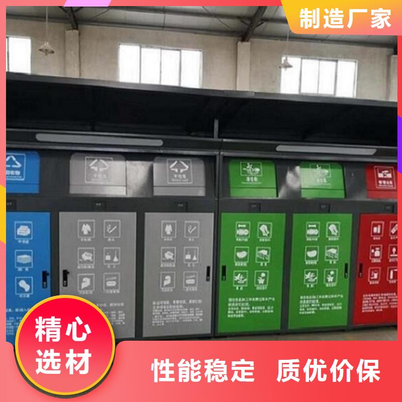 【垃圾箱】核心价值观制作每个细节都严格把关