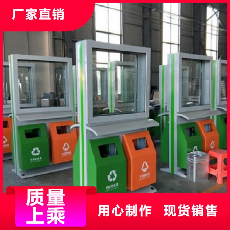 垃圾箱社区核心价值观来图定制量大从优