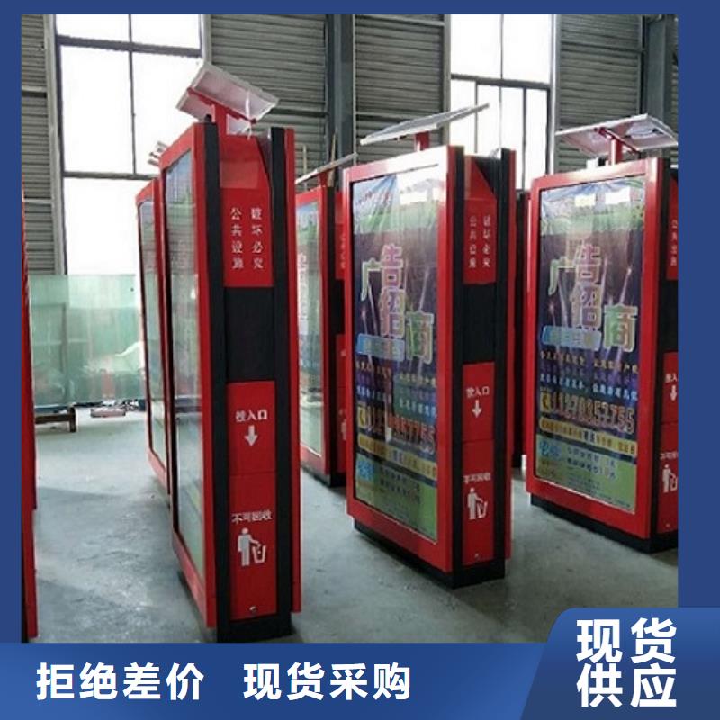 垃圾箱-灭蚊灯箱颜色尺寸款式定制