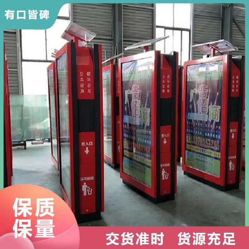 【垃圾箱】核心价值观制作每个细节都严格把关
