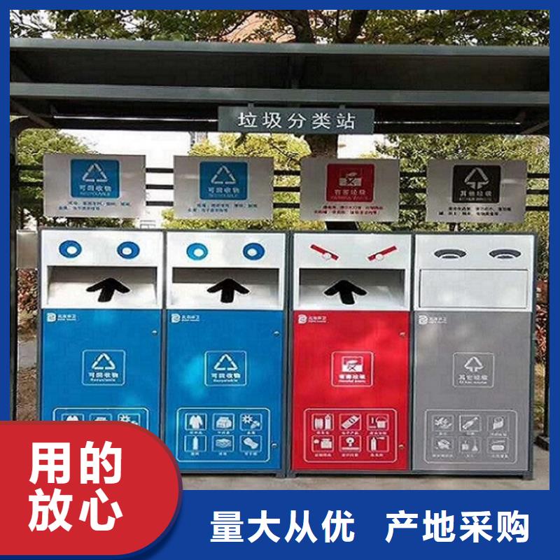 【垃圾箱公交站台制作支持定制加工】