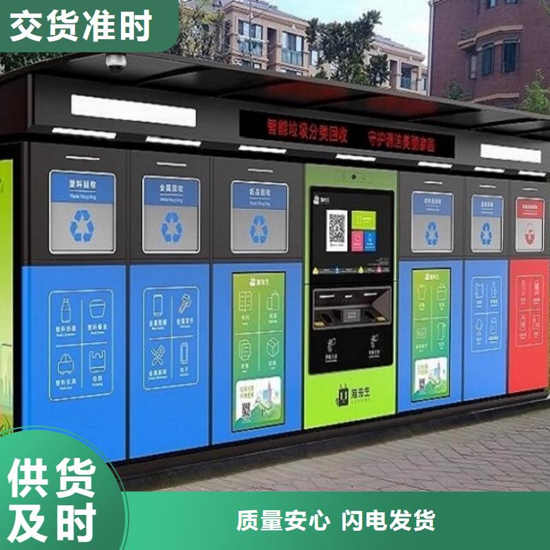 垃圾箱【仿古候车亭企业厂家】厂家技术完善