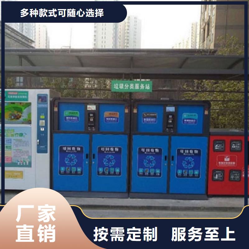 垃圾箱社区核心价值观来图定制量大从优