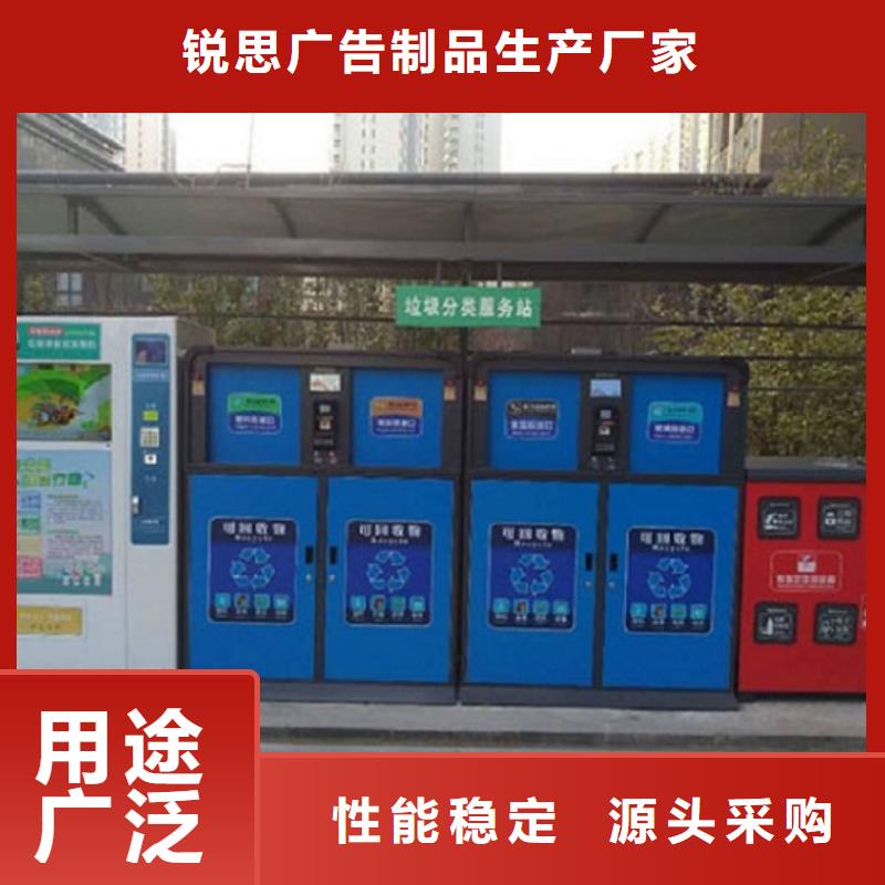 垃圾箱【不锈钢站台制作】质优价廉