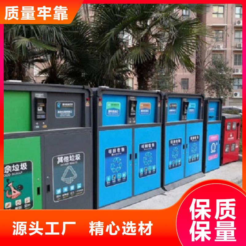【垃圾箱太阳能路灯箱买的放心】