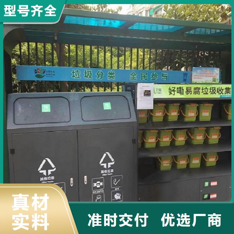 小区阅报栏视频-云南省怒江市锐思小区阅报栏可服务区域泸水|福贡|保山|文山|西双版纳|玉溪|临沧等
