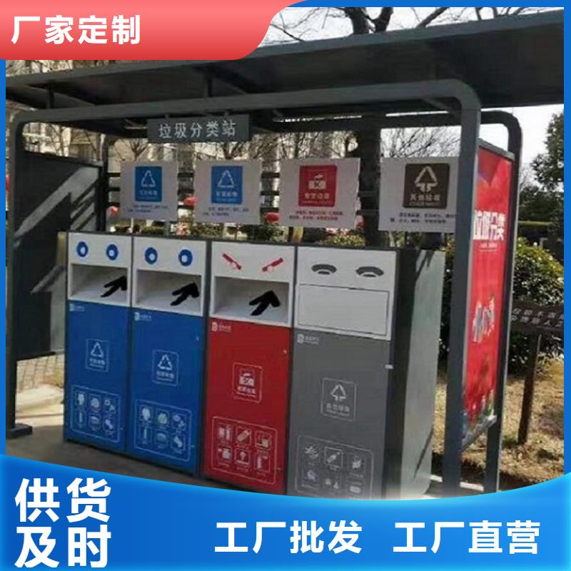 【垃圾箱】核心价值观制作每个细节都严格把关